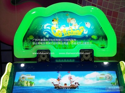 法律法規(guī)視角下的兒童游樂(lè)設(shè)備采購(gòu) 以廣州漫通科技雙人小海盜釣魚(yú)游戲機(jī)為例