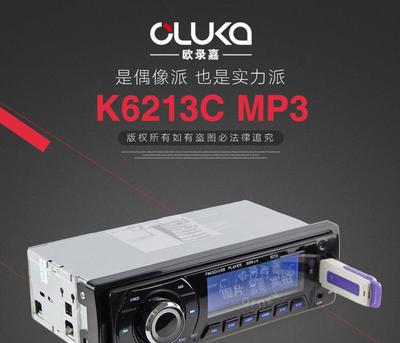 庫存現貨單錠音樂播放器（MP3 Player插卡機帶US）的法律風險與合規指南