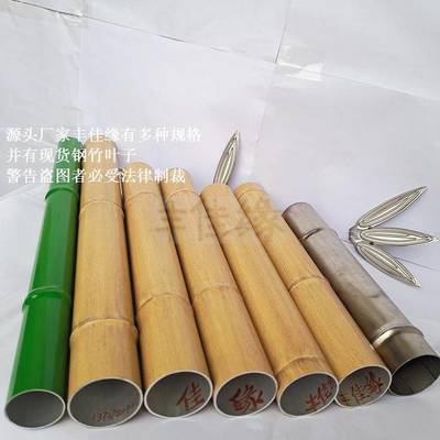 守護知識產權，拒絕盜用 豐佳緣竹竿加工廠圖片被盜的法律應對