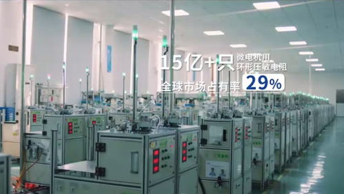 新萊福 磁性電子陶瓷全球領(lǐng)軍者，核心技術(shù)賦能多元化高端應(yīng)用