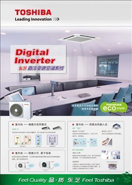 西安中央空調(diào)銷(xiāo)售指南 英澤電子科技為何成為行業(yè)首選