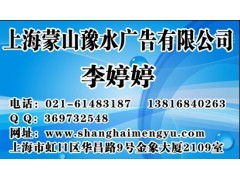 晚霞報(bào)廣告公司 國(guó)內(nèi)各類廣告代理的橋梁